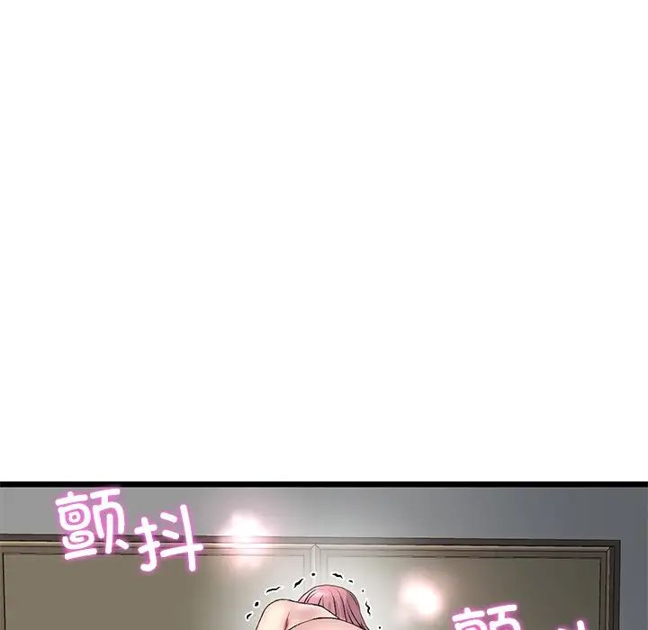 当初恋变成继母第27话