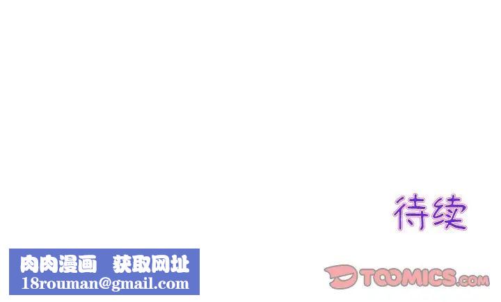 当初恋变成继母第27话