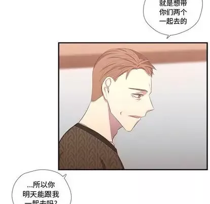 需要纯情-第52章 - 图片 95