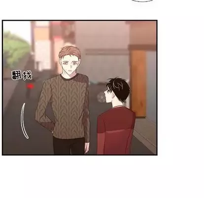 需要纯情-第52章 - 图片 99