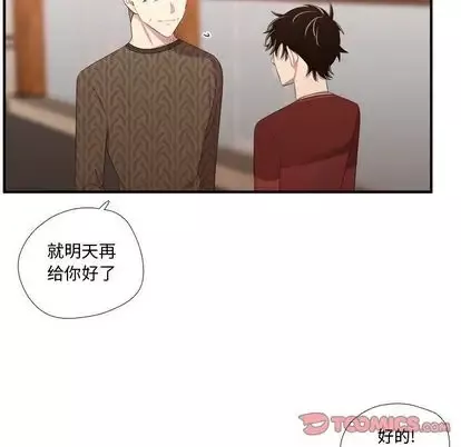 需要纯情第52章