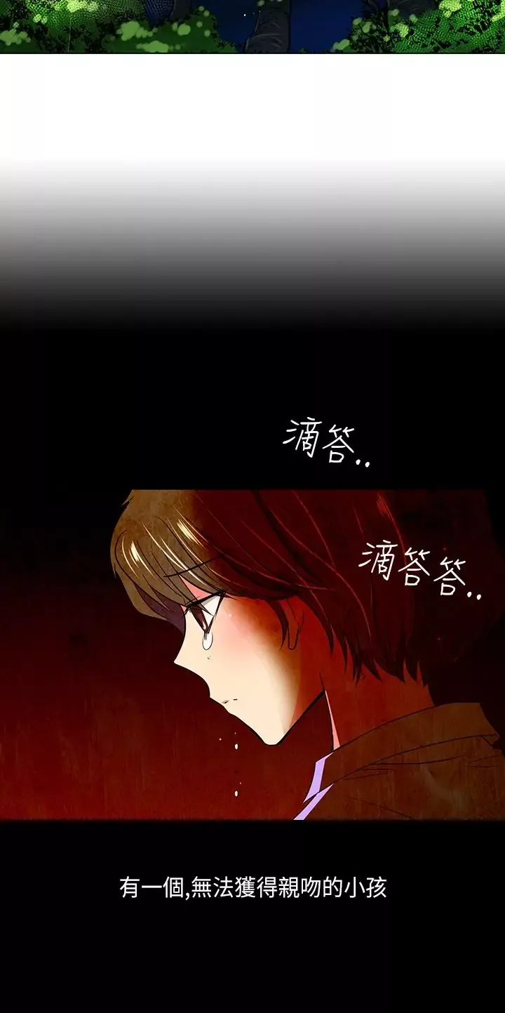 我有男友第20话