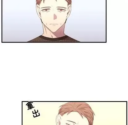 需要纯情第52章
