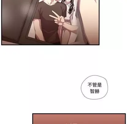 需要纯情-第52章 - 图片 112