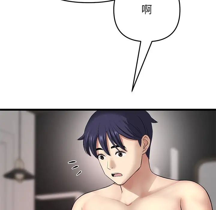 当初恋变成继母第28话