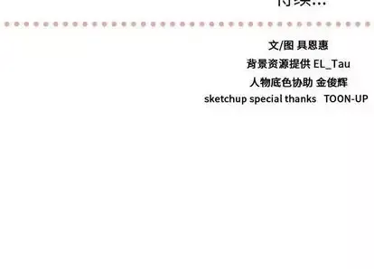 需要纯情第52章