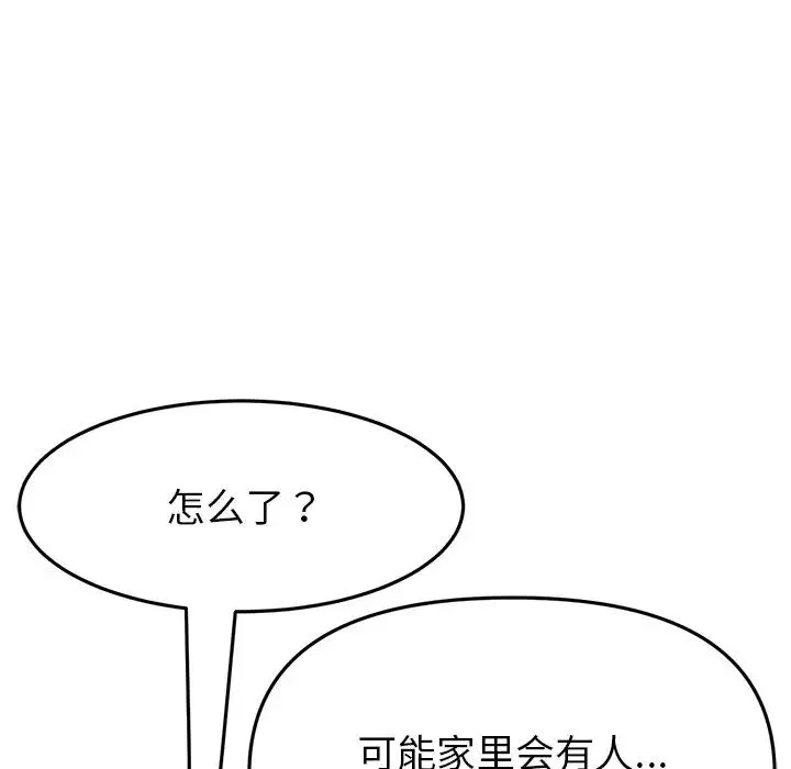 當初戀變成繼母第28話
