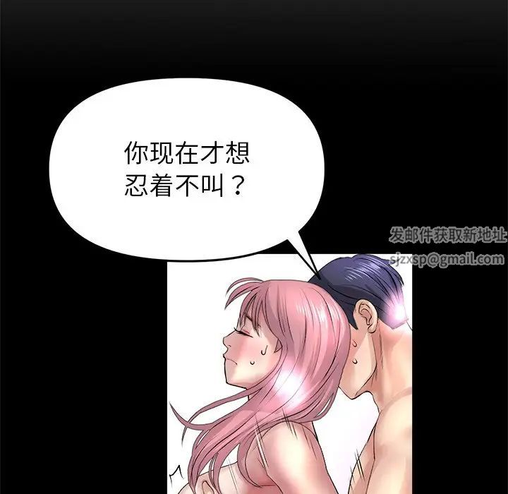 当初恋变成继母第28话