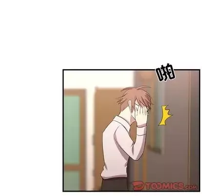 需要纯情第53章