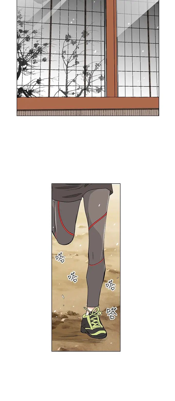 我有男友第21话