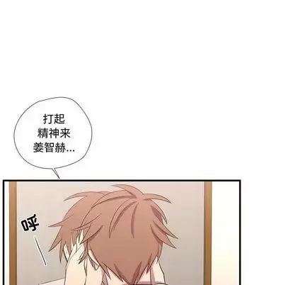 需要纯情第53章