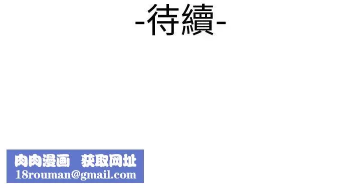 幸福外送員第23話-把舌頭深深鑽進老闆娘體內…