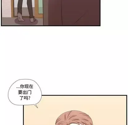 需要纯情第53章