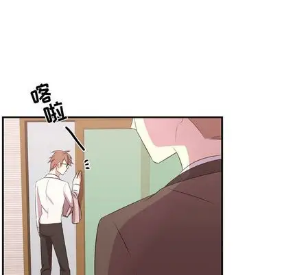 需要纯情第53章