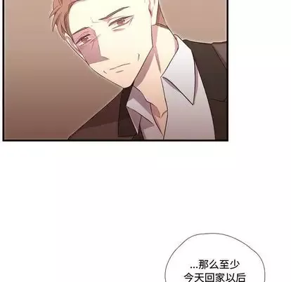 需要纯情-第53章 - 图片 18