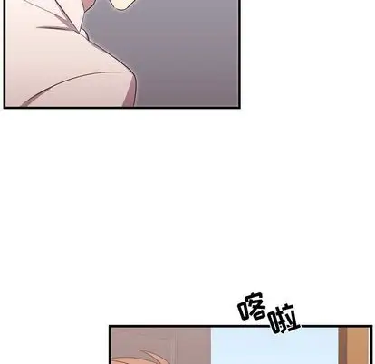 需要纯情第53章