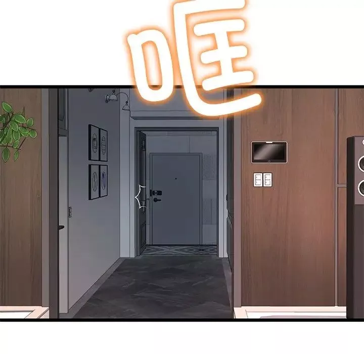 當初戀變成繼母第28話