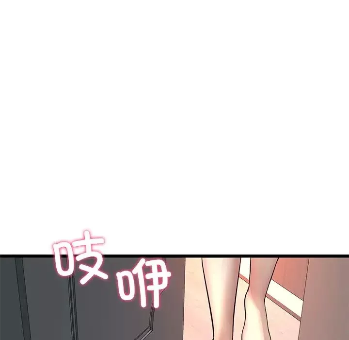 当初恋变成继母-第28话 - 图片 74