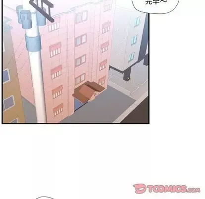 需要纯情-第53章 - 图片 32