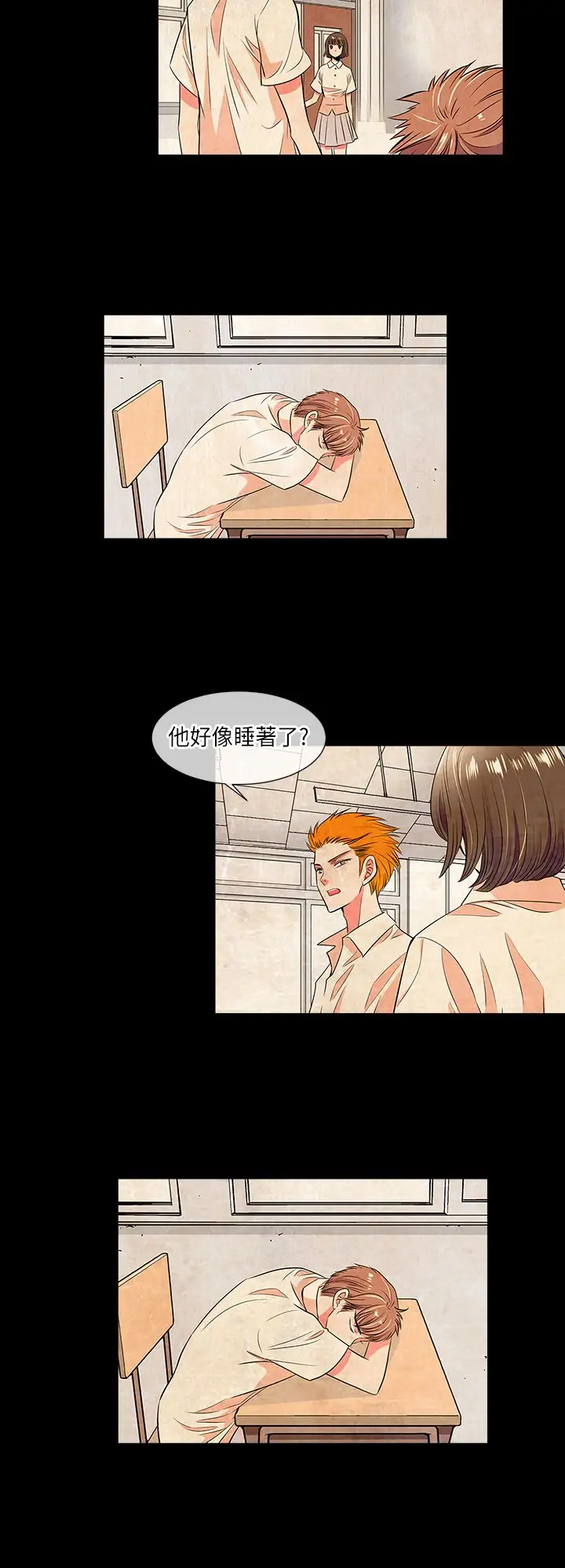 我有男友第22话