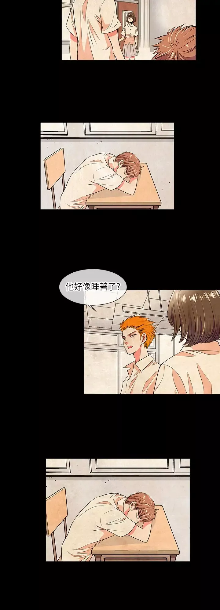 我有男友第22话