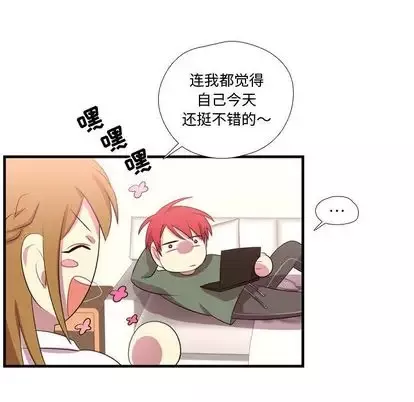 需要纯情-第53章 - 图片 35