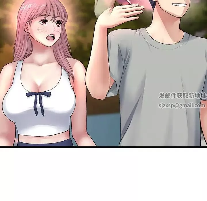 當初戀變成繼母第28話