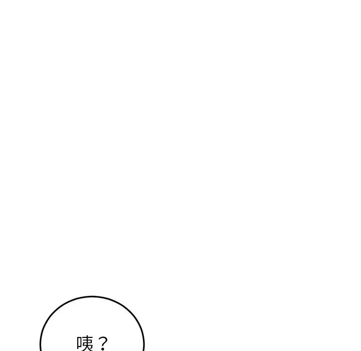 當初戀變成繼母第28話