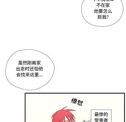 需要纯情第53章