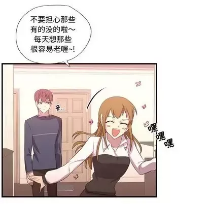 需要纯情-第53章 - 图片 43