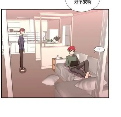 需要纯情第53章