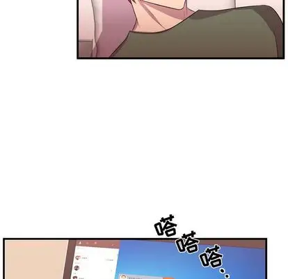 需要纯情第53章