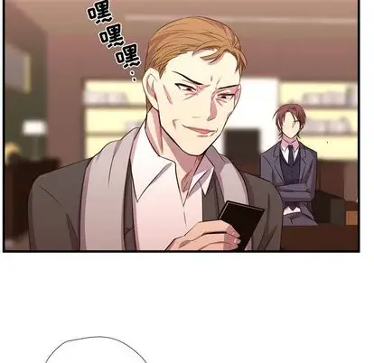 需要纯情第53章