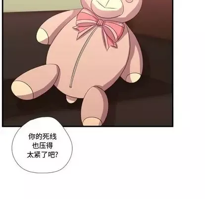 需要纯情-第53章 - 图片 55