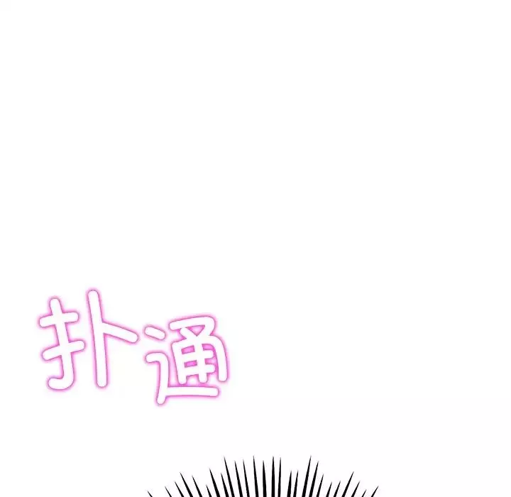 當初戀變成繼母第28話