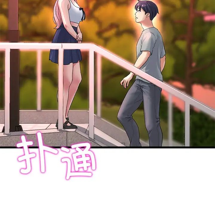 当初恋变成继母第28话