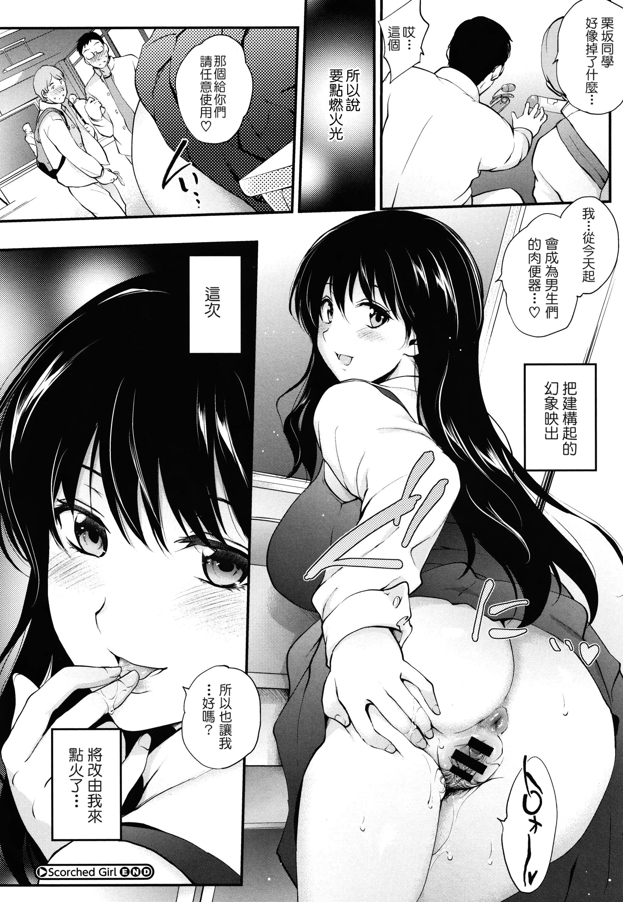 [モノリノ]Tinderbox[個性陰暗君][モノリノ]Tinderbox[個性陰暗君]