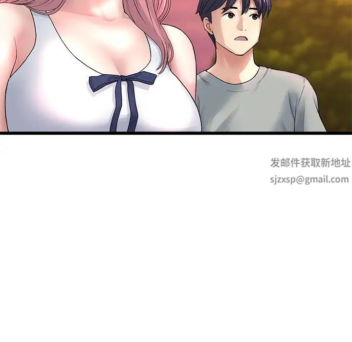 当初恋变成继母第28话