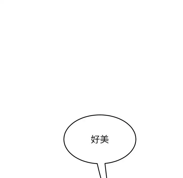 当初恋变成继母-第28话 - 图片 115
