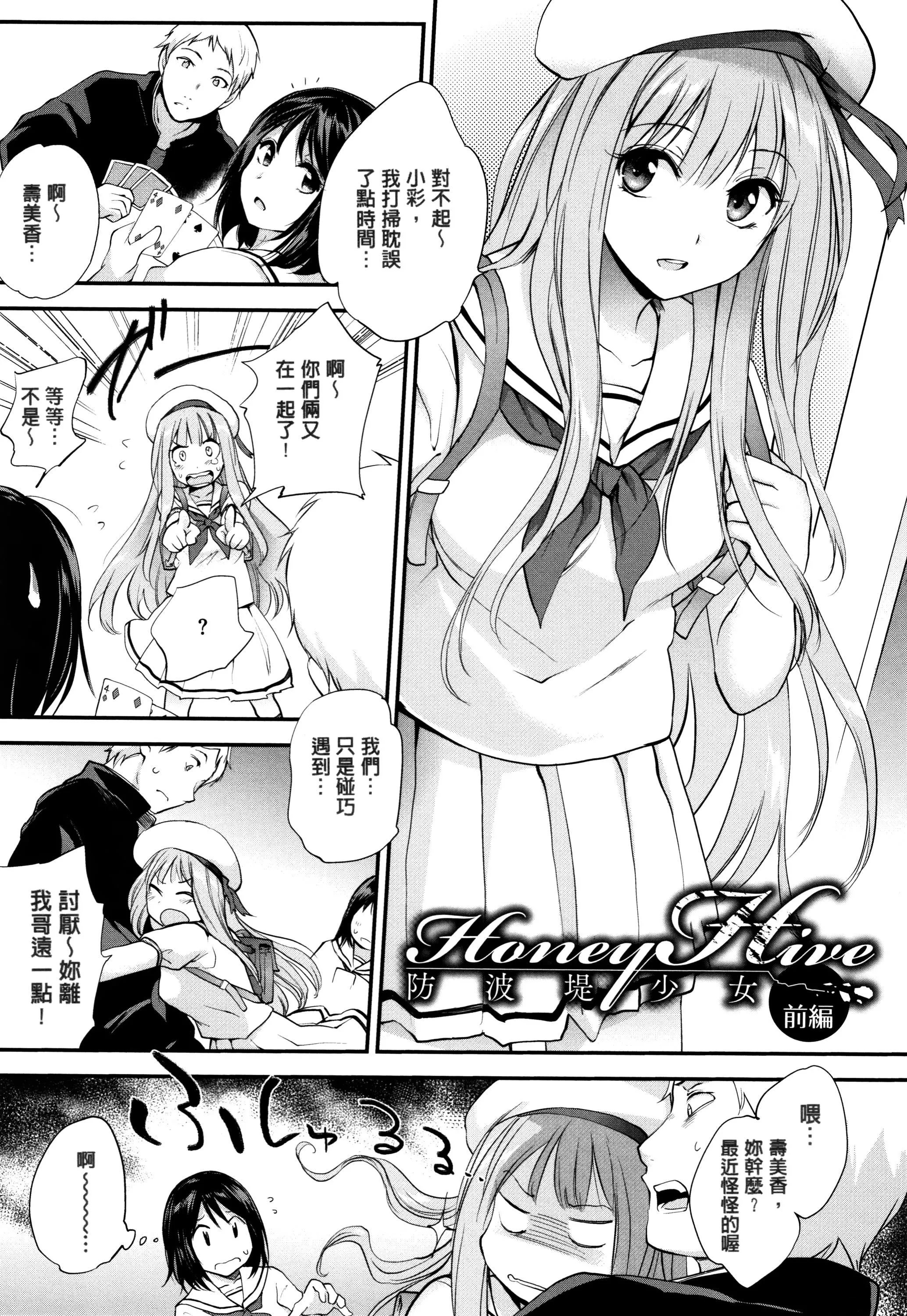 [モノリノ]Tinderbox[个性阴暗君]-[モノリノ]Tinderbox[个性阴暗君] - 图片 59