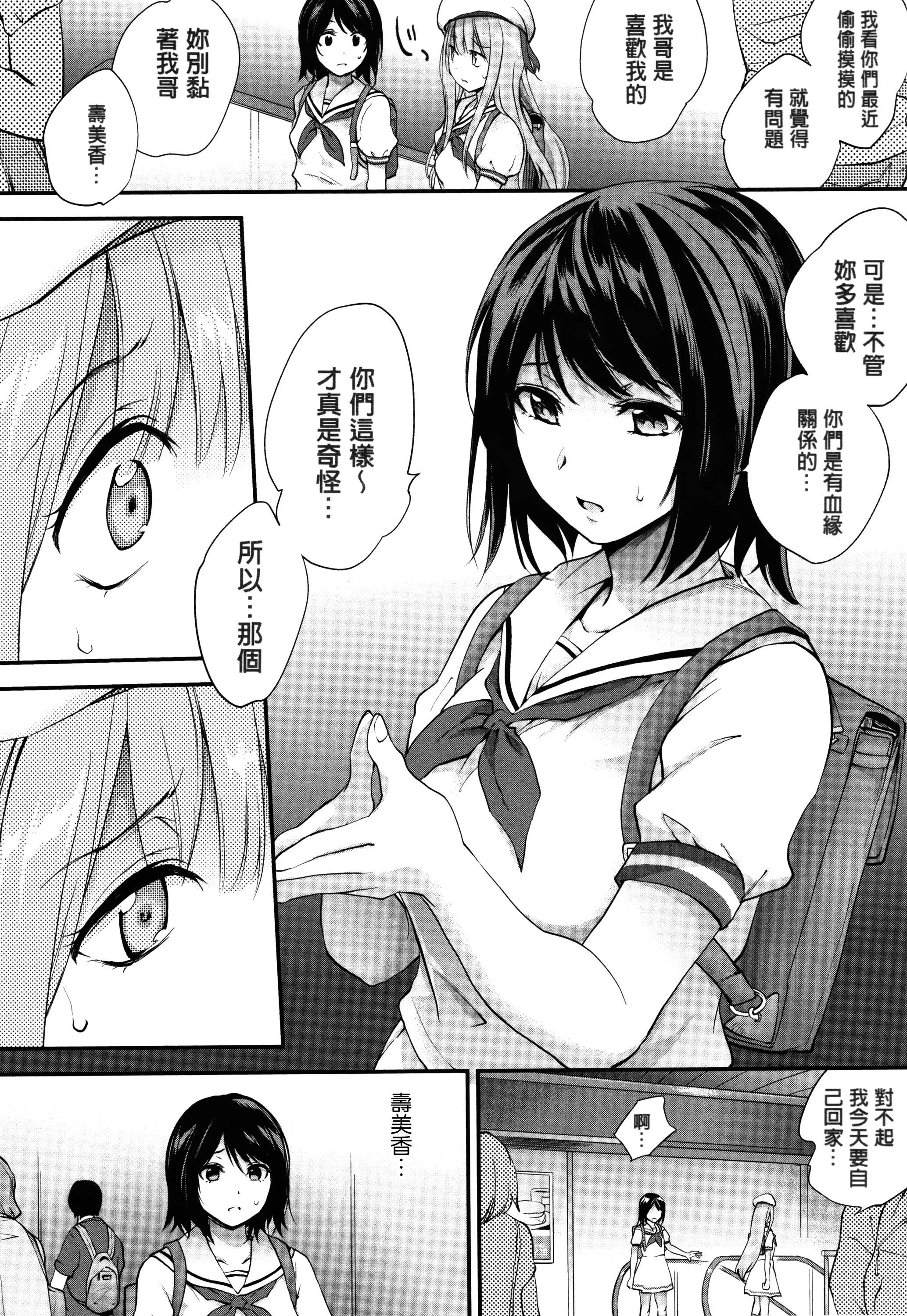 [モノリノ]Tinderbox[个性阴暗君]-[モノリノ]Tinderbox[个性阴暗君] - 图片 60