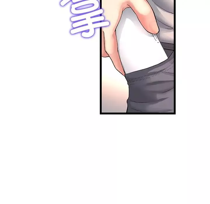 當初戀變成繼母第28話