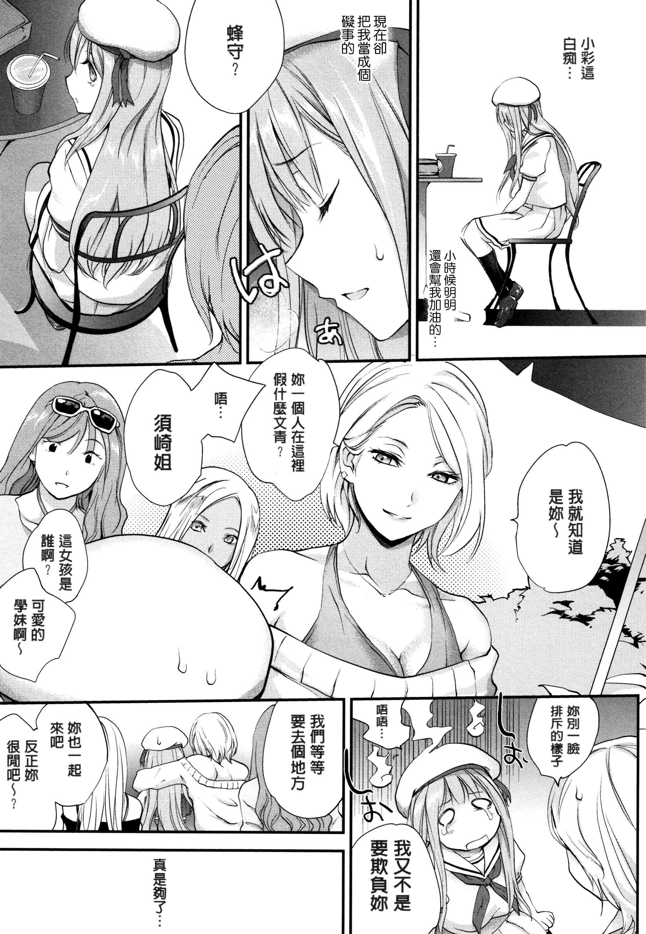 [モノリノ]Tinderbox[個性陰暗君][モノリノ]Tinderbox[個性陰暗君]