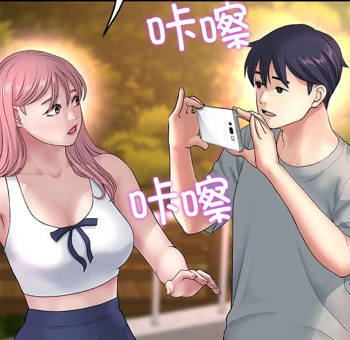 当初恋变成继母第28话