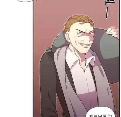 需要纯情-第53章 - 图片 65