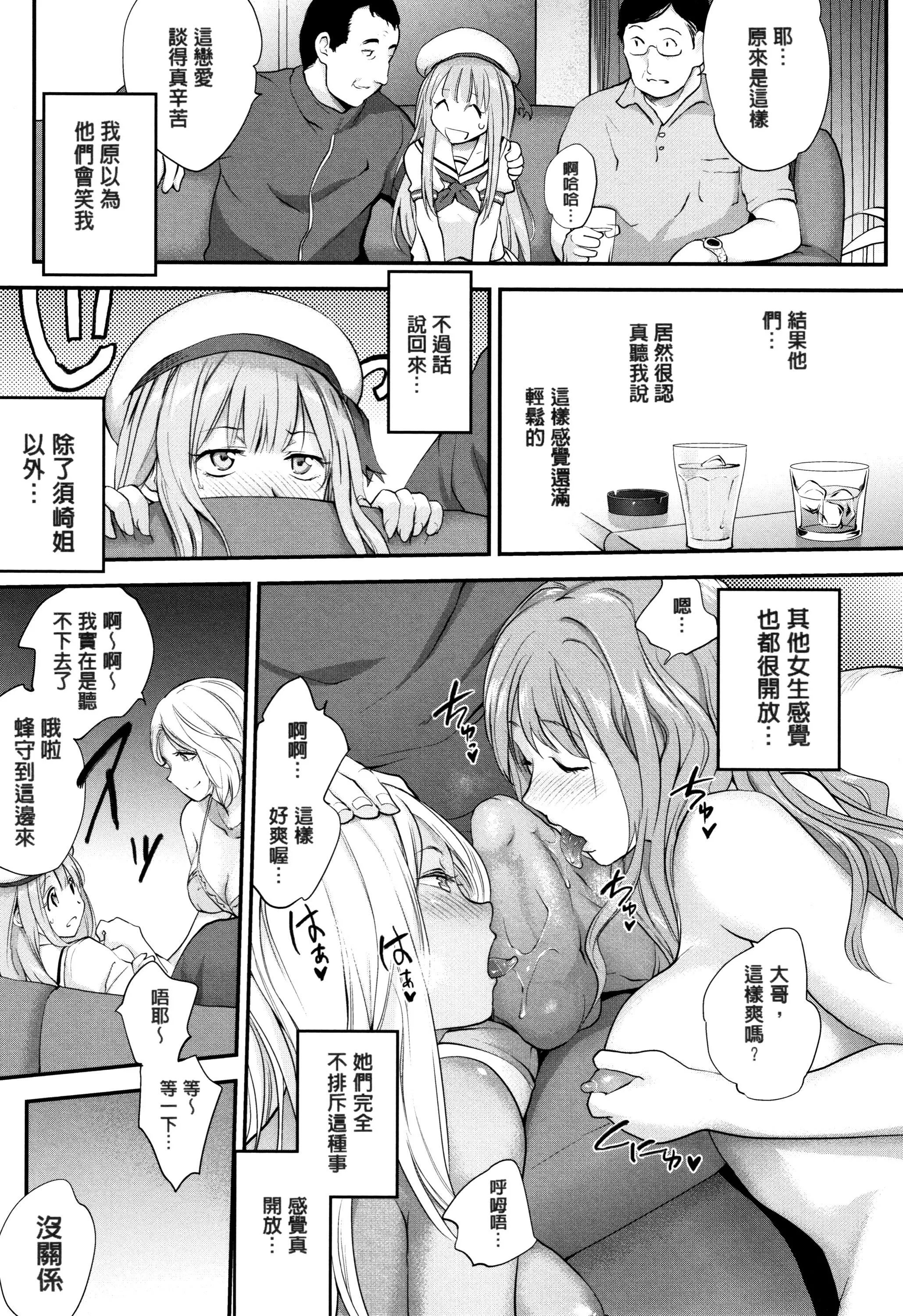 [モノリノ]Tinderbox[个性阴暗君]-[モノリノ]Tinderbox[个性阴暗君] - 图片 63