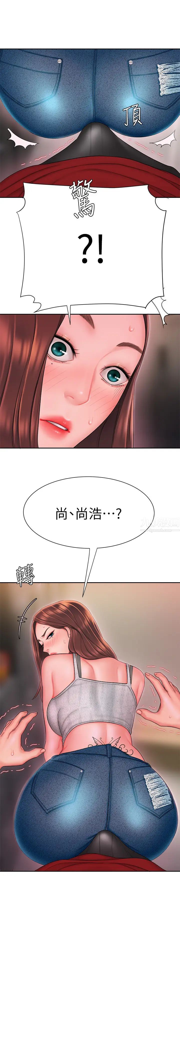 幸福外送员第25话-好想抓她浑圆的屁股