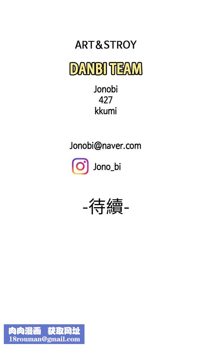 幸福外送员第25话-好想抓她浑圆的屁股