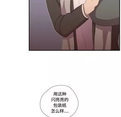 需要纯情-第53章 - 图片 71