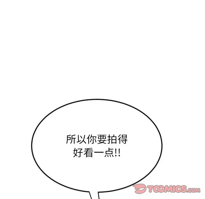 當初戀變成繼母第28話